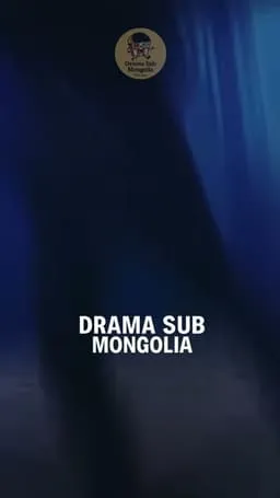 Загалмайлсан эцэг