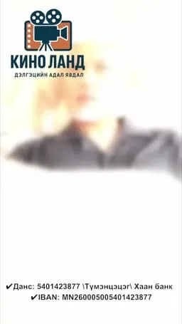 ЦУСТ САРНАЙ