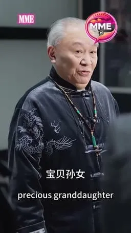 Азын од Юү Юү