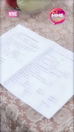 Хожимдсон ухаарал