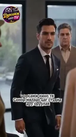 Харгис эрчүүдийг сургадаг эмэгтэй