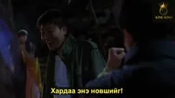 НАМ ГҮМ АЙЛ